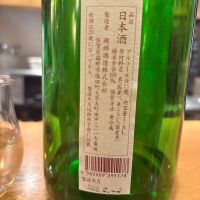 東長のレビュー by_さくら