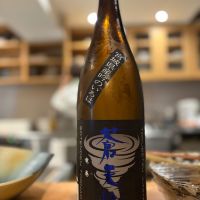 蒼天伝