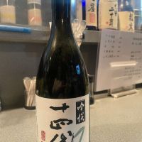 十四代