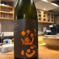 肥前蔵心