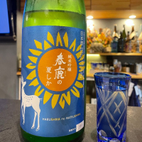 奈良県の酒