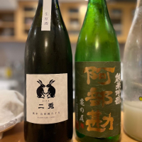 宮城県の酒