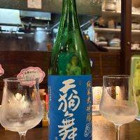 天狗舞