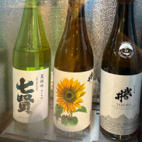 武の井