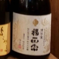 福正宗