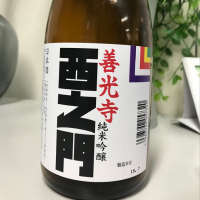 西之門
