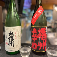 長野県の酒