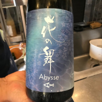 
            花の舞_
            さくらさん