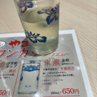 東薫