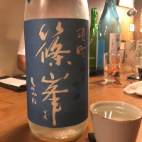 
            篠峯_
            さくらさん