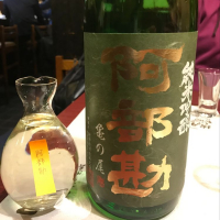 
            阿部勘_
            さくらさん