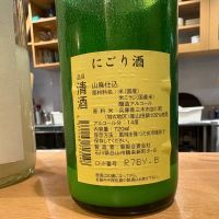 菊姫のレビュー by_さくら