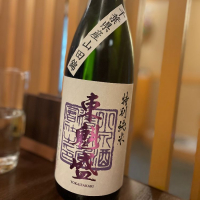 千葉県の酒