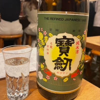 宝剣
