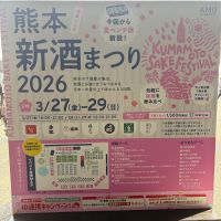 亀萬のレビュー by_さくら