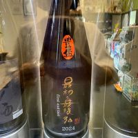 豊盃