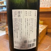 吉田蔵uのレビュー by_さくら