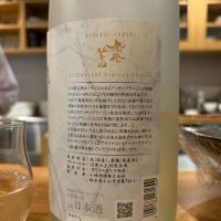 鳳凰美田のレビュー by_さくら