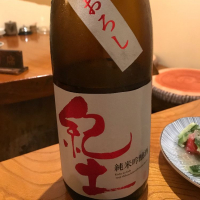 
            紀土_
            さくらさん