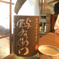酉与右衛門（酔右衛門）