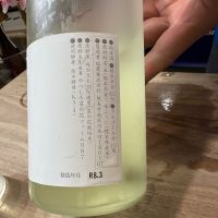 菜々のレビュー by_さくら