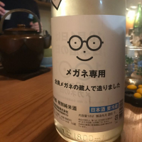 
            メガネ専用_
            さくらさん