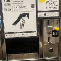 
            よしかわ杜氏_
            さくらさん