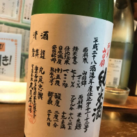 香川県の酒