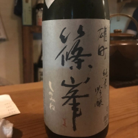 
            篠峯_
            さくらさん