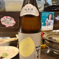 加賀ノ月