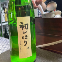 
            初しぼり_
            さくらさん