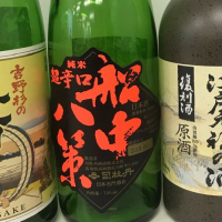 船中八策