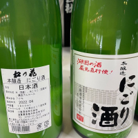 滋賀県の酒