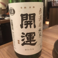 
            開運_
            さくらさん