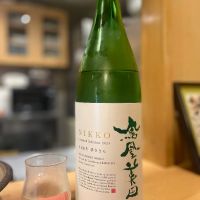 鳳凰美田