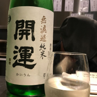 
            開運_
            さくらさん