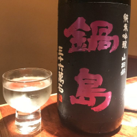 
            鍋島_
            さくらさん