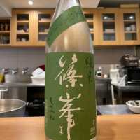 
            篠峯_
            さくらさん