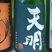 
            天明_
            さくらさん