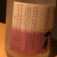 龍泉八重桜のレビュー by_さくら