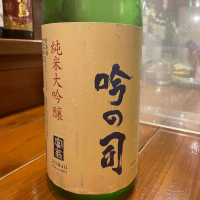 京都府の酒