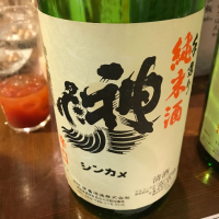 
            神亀_
            さくらさん