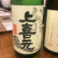 
            上喜元_
            さくらさん