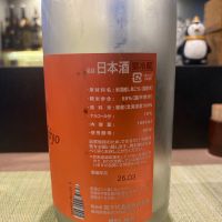 高千代のレビュー by_さくら