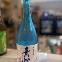 青煌