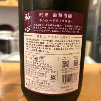 神心のレビュー by_さくら