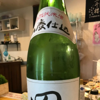 田酒のレビュー by_さくら