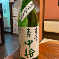 はさまや酒造店