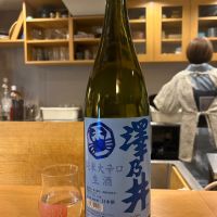 澤乃井