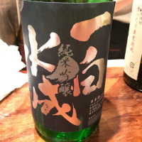 
            一白水成_
            さくらさん